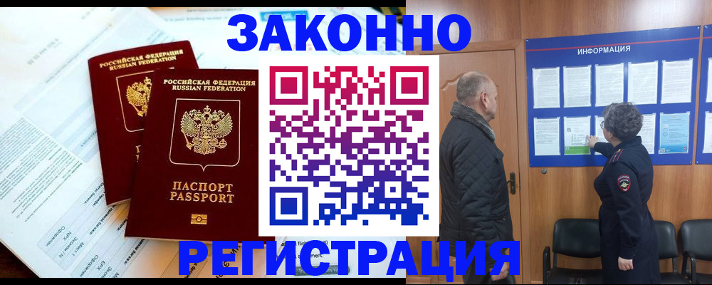 временная регистрация адрес в Кудымкаре