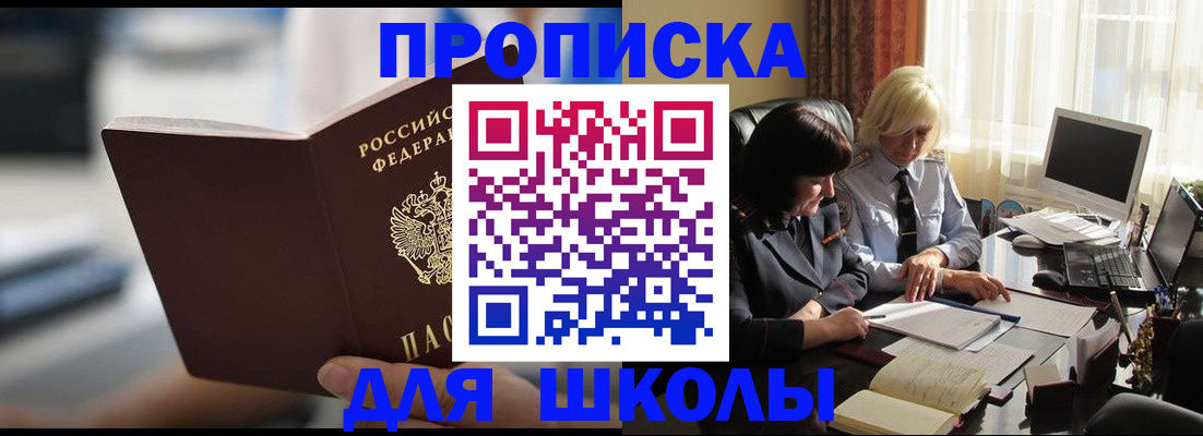 прописка паспорт в Кудымкаре