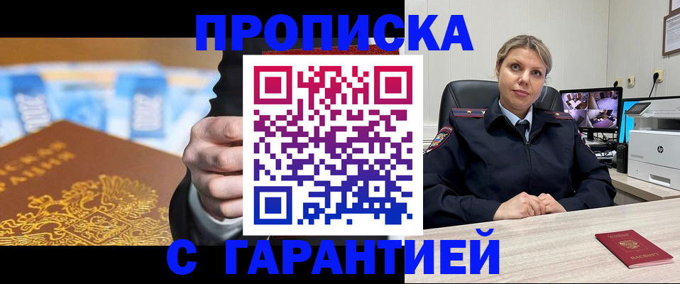 временная регистрация собственник в Кудымкаре